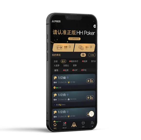 HHpoker官网推荐